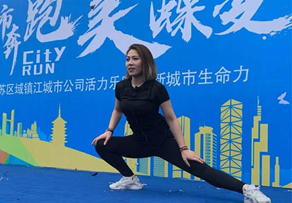 “城市奔跑 美的蝶變”| 千人參與，活力開(kāi)跑，與鎮(zhèn)江共精彩
