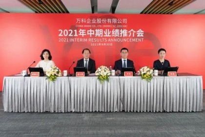 手握2000億現(xiàn)金，萬(wàn)科再喊“活下去”